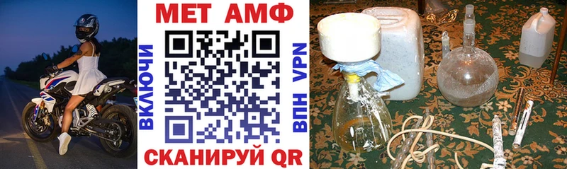 наркота Стрежевой АМФЕТАМИН Розовый