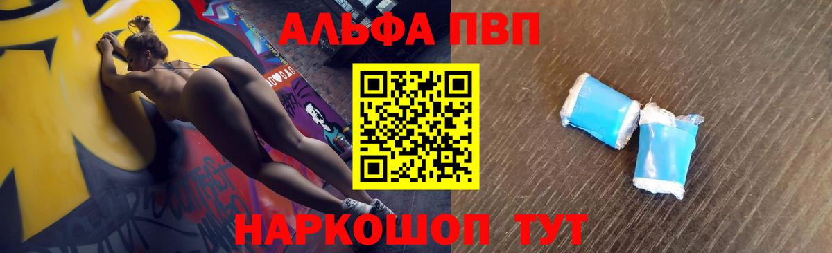 A PVP СК  что такое   А ПВП крисы CK  Стрежевой  Вход с VPN 