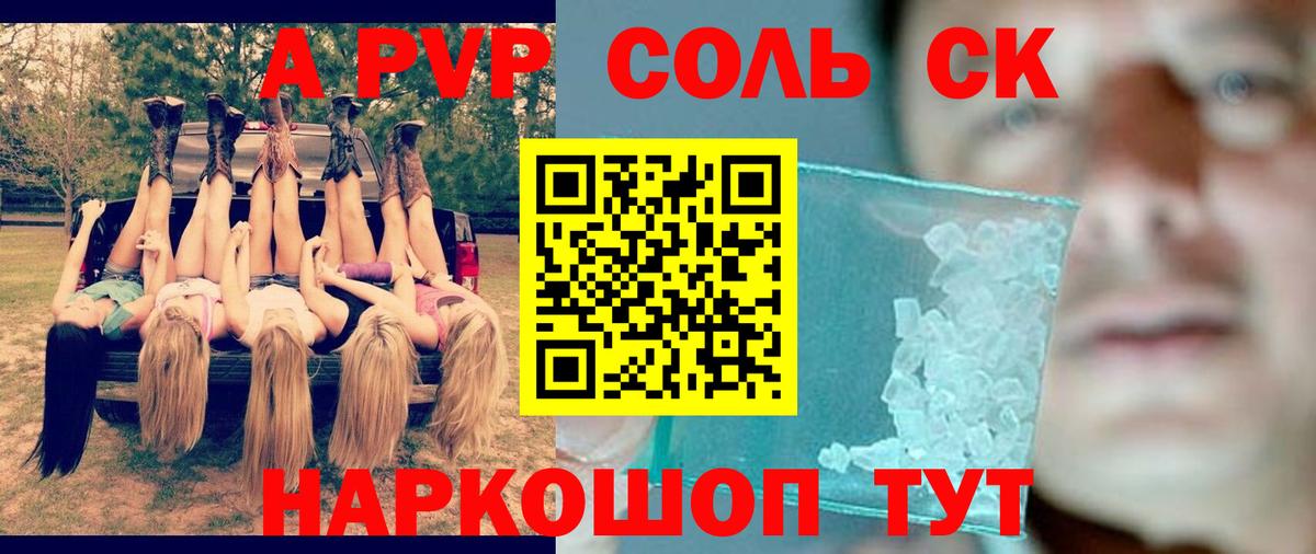 МДМА Стрежевой