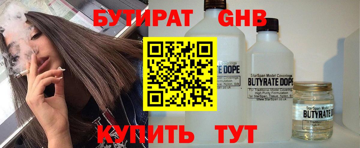 Галлюциногенные грибы Стрежевой