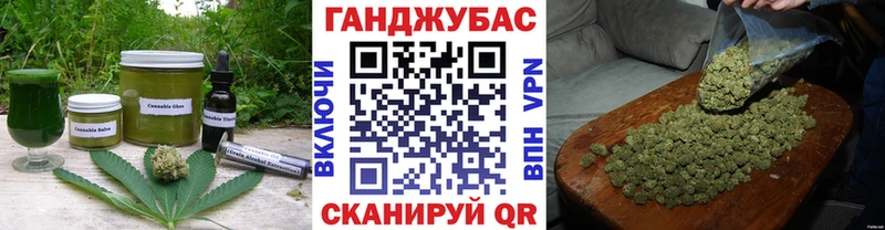 Cannafood марихуана  Стрежевой 