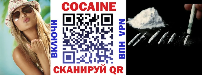 закладка  Стрежевой  COCAIN VHQ 