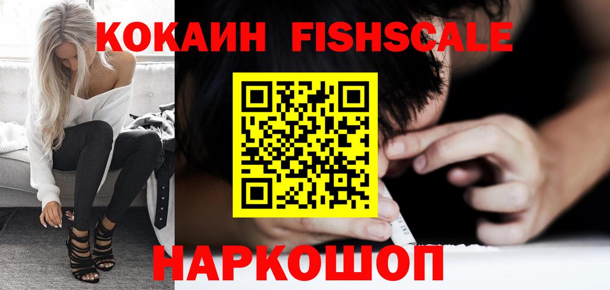 Cocaine VHQ Стрежевой