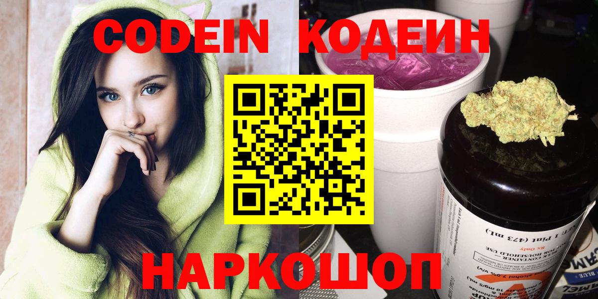 Магазин наркотиков  ГАШ  Стрежевой  Лсд 25  Вход с VPN  Каннабис  МЕФ   АМФЕТАМИН кристаллы 