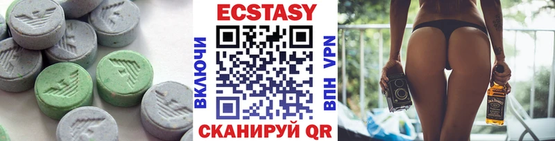 даркнет наркотические препараты  Стрежевой  Экстази 280 MDMA 
