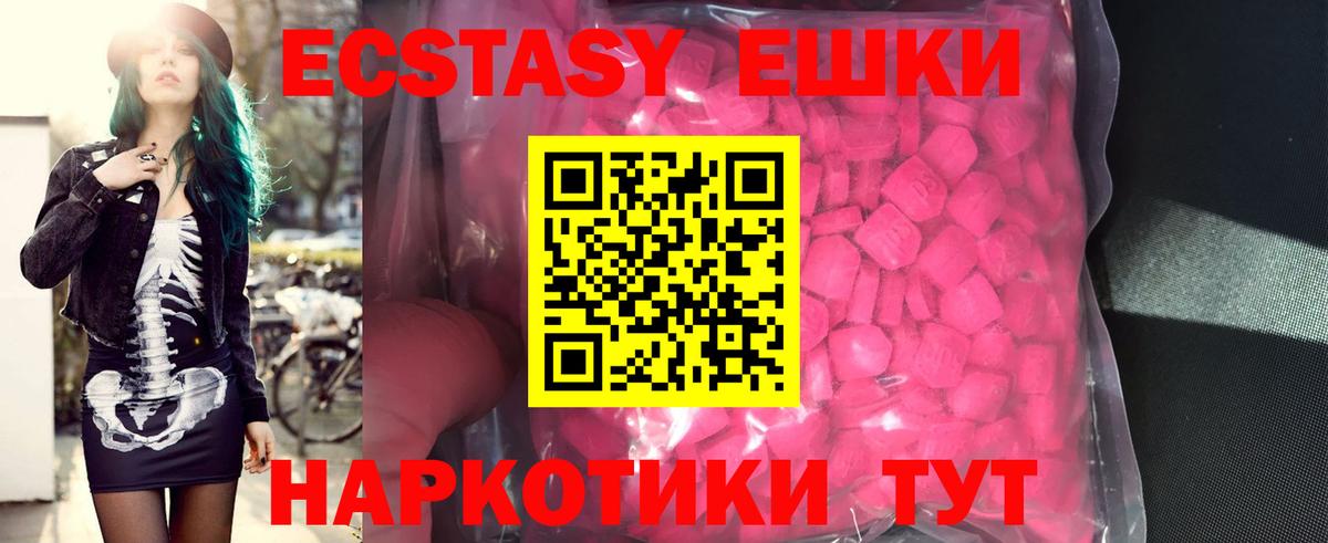 NBOMe  Кокаин  Стрежевой  Каннабис  Меф МЯУ МЯУ кристаллы  MDMA  Меф кристаллы  МЕТАМФЕТАМИН 