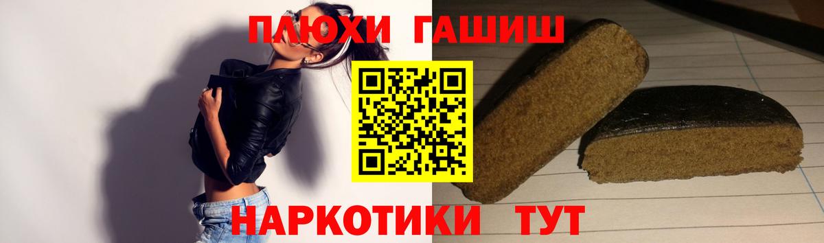 ГАШ AMNESIA HAZE  Гашиш хэш  Стрежевой 