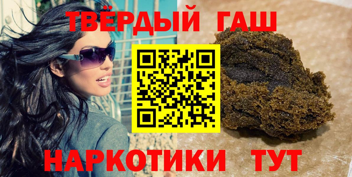 ГАШИШ индика сатива Стрежевой