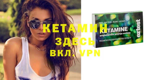 мдма Пересвет
