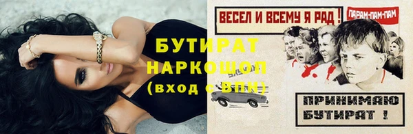 мдма Пересвет
