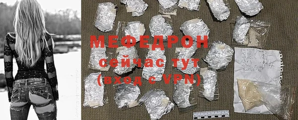 мдма Пересвет