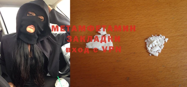MESCALINE Осташков