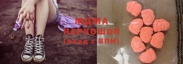 дистиллят марихуана Осинники