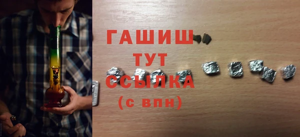марки nbome Переславль-Залесский