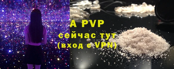 мдма Пересвет