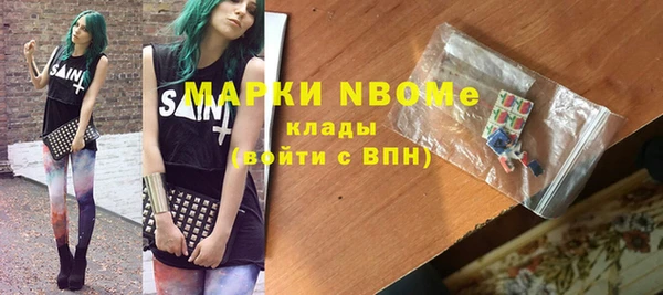марки nbome Переславль-Залесский