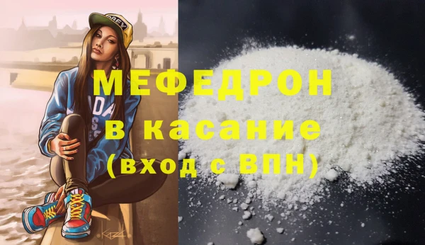 мдма Пересвет