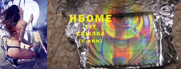 мдма Пересвет