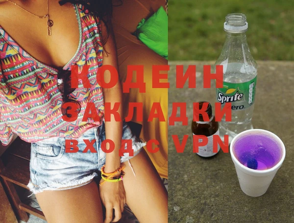 марки nbome Переславль-Залесский