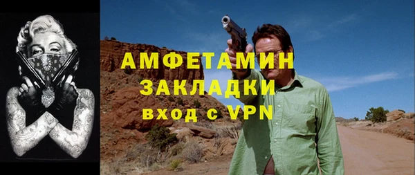 мдма Пересвет