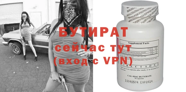 мдма Пересвет