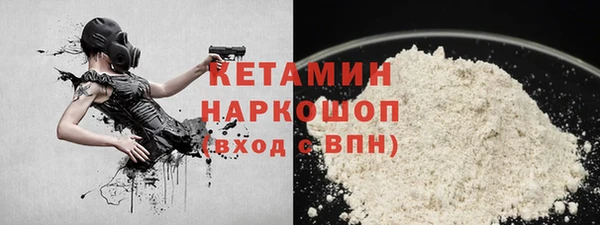 марки nbome Переславль-Залесский