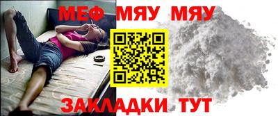 герыч Балашиха