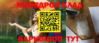 МДМА Волжский