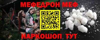 МДМА Волжский