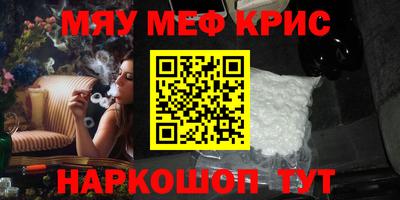 mdma Волгодонск