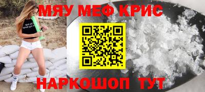прущий лед Волжск