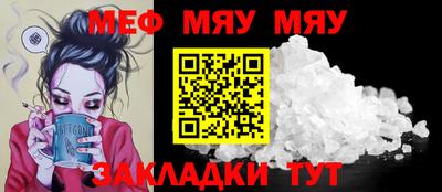 mdma Волгодонск