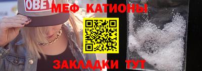 mdma Волгодонск