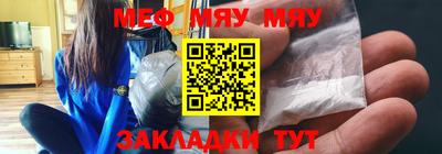 герыч Балашиха