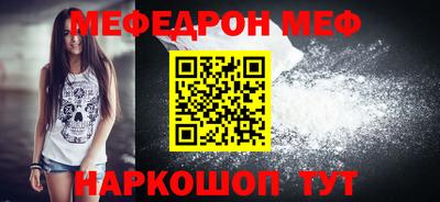 mdma Волгодонск