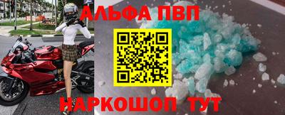 амф Балахна