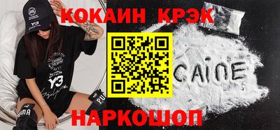 прущий лед Волжск