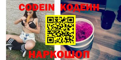 прущий лед Волжск