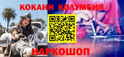 mdma Волгодонск