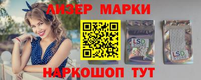 прущий лед Волжск