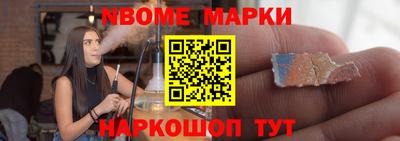 МДМА Волжский