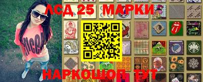 герыч Балашиха