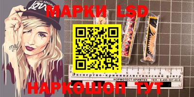 герыч Балашиха