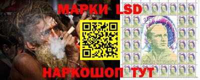 прущий лед Волжск