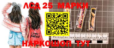 герыч Балашиха