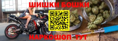 прущий лед Волжск