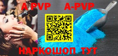 соль ск Балаково