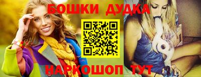 mdma Волгодонск
