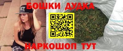 герыч Балашиха