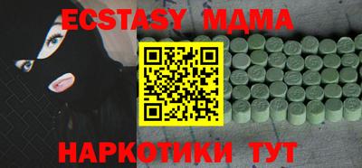 кокаин перу Абинск